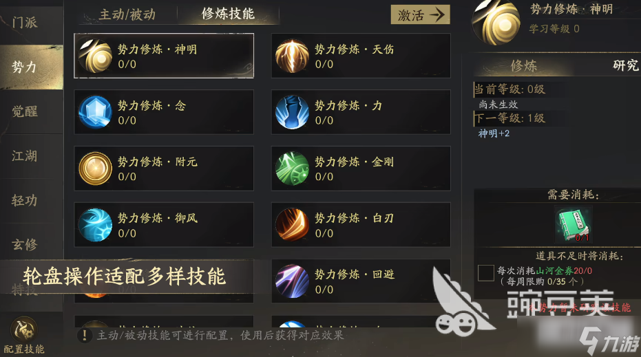 天下万象是新游戏吗 天下万象是网易的吗