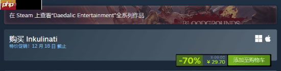 Steam中世纪游戏节开启:多款RPG与策略游戏迎来"骨折"!