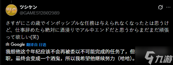 直接买爆!《生化9》里昂新形象被封为“性感大叔”