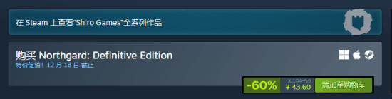 Steam中世纪游戏节现已开启：多款RPG和策略游戏迎来超低价“骨折”促销！