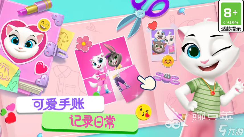 汤姆猫总动员2游戏类型 汤姆猫总动员2游戏特色介绍