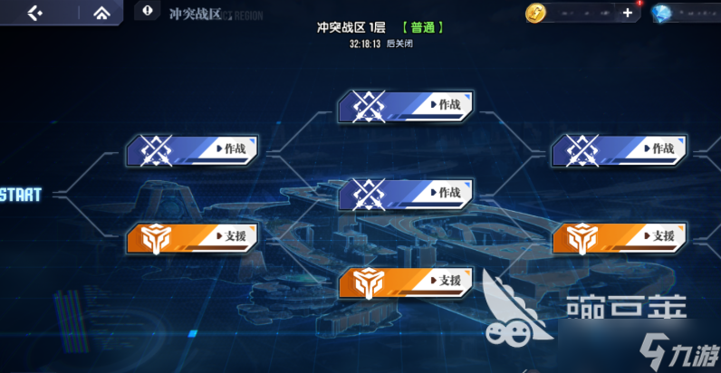 高达钢铁之诗冲突战区玩法攻略 高达钢铁之诗冲突战区通关技巧