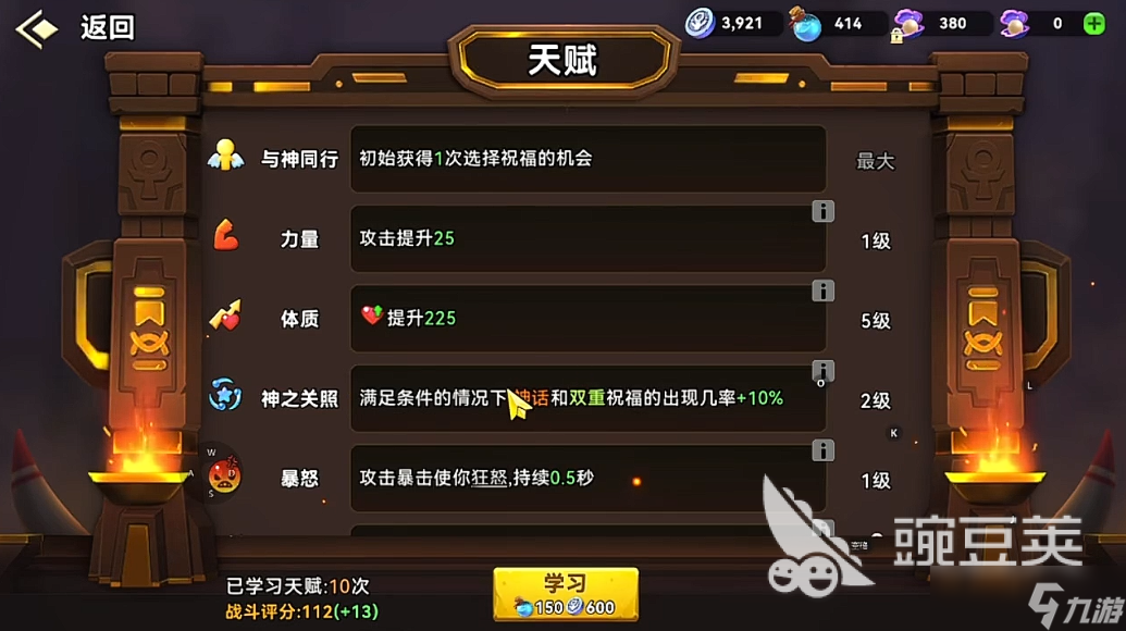 酋长你别跑新手怎么开荒 酋长你别跑手游新手开局玩法介绍