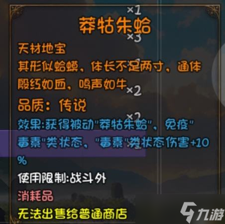 《大千世界2》无需战斗获得的特殊宝箱和物品一览