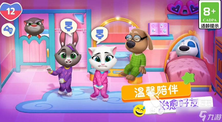 汤姆猫总动员2游戏类型 汤姆猫总动员2游戏特色介绍