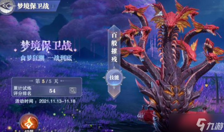 如何在斗罗大陆我的世界中提升昊天锤