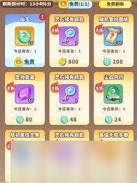 魔宠降临天宫幻境怎么玩