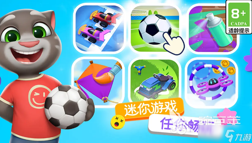 汤姆猫总动员2游戏类型 汤姆猫总动员2游戏特色介绍