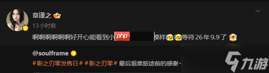 《影之刃零》美女脸模吸睛!主角美丑影响你买游戏吗?