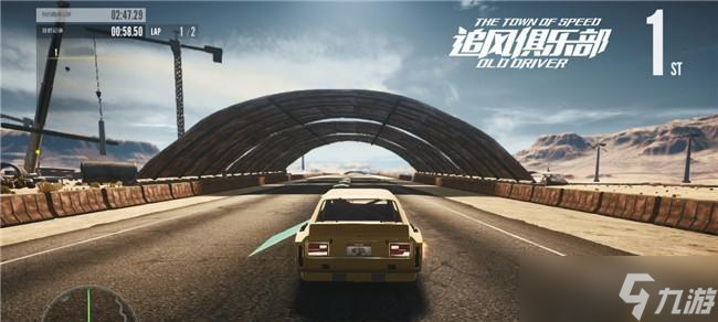 极品飞车沙漠场景如何找到?