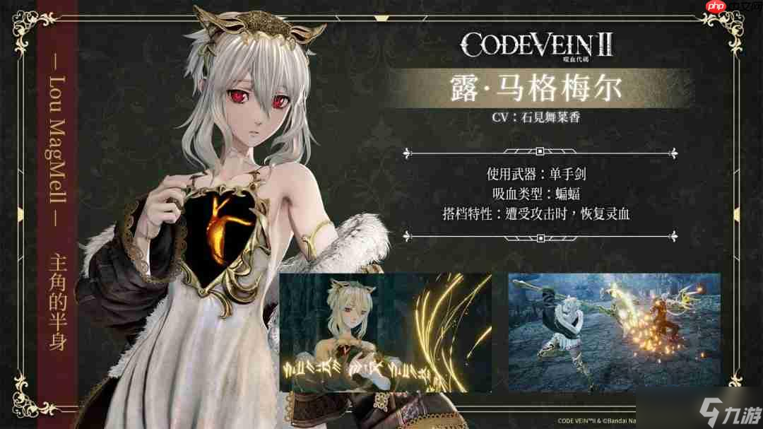 《噬血代码2》新情报公布 角色和七大武器介绍