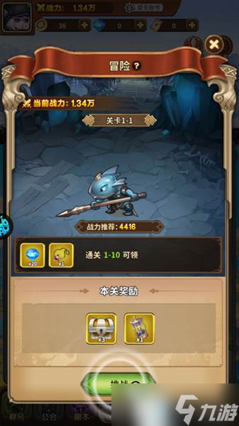 方舟之旅最新游戏攻略