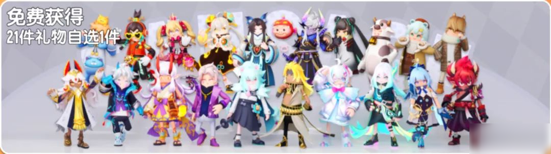 【香肠派对×猪猪侠】童年男神再度登场！超多联动活动即将开启！