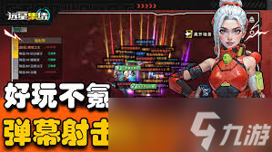 远星集结天堂之拳怎么样