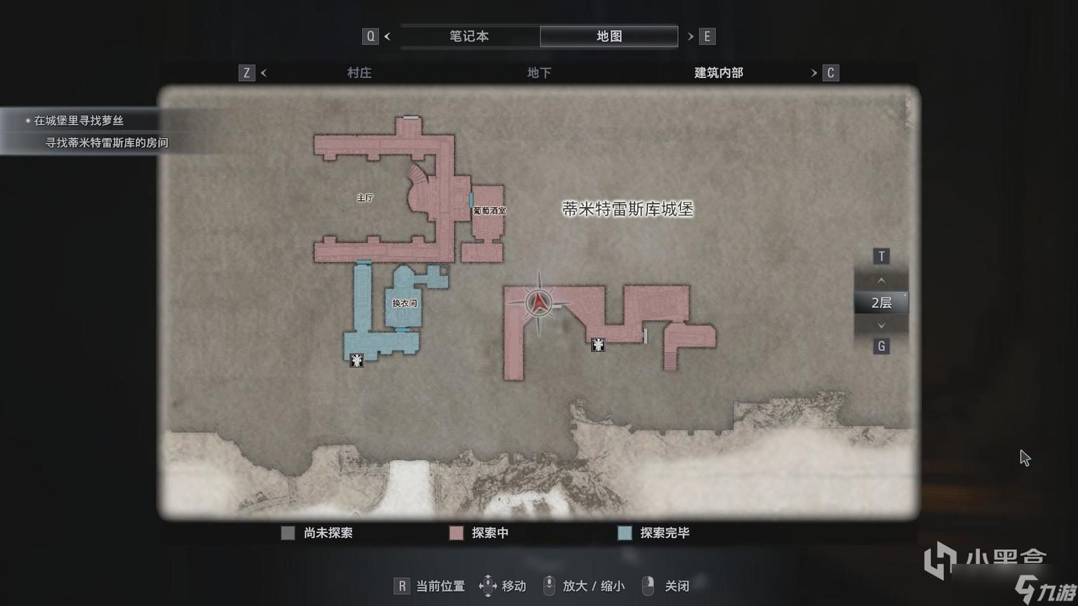 生化危机8全窗户收集攻略