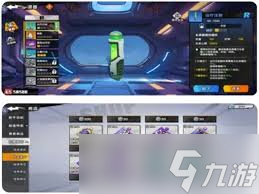 远星集结新手入门如何搭配