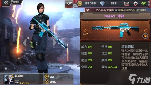 CF手游毁灭礼包抽奖有什么顺序 怎么抽到巴雷特