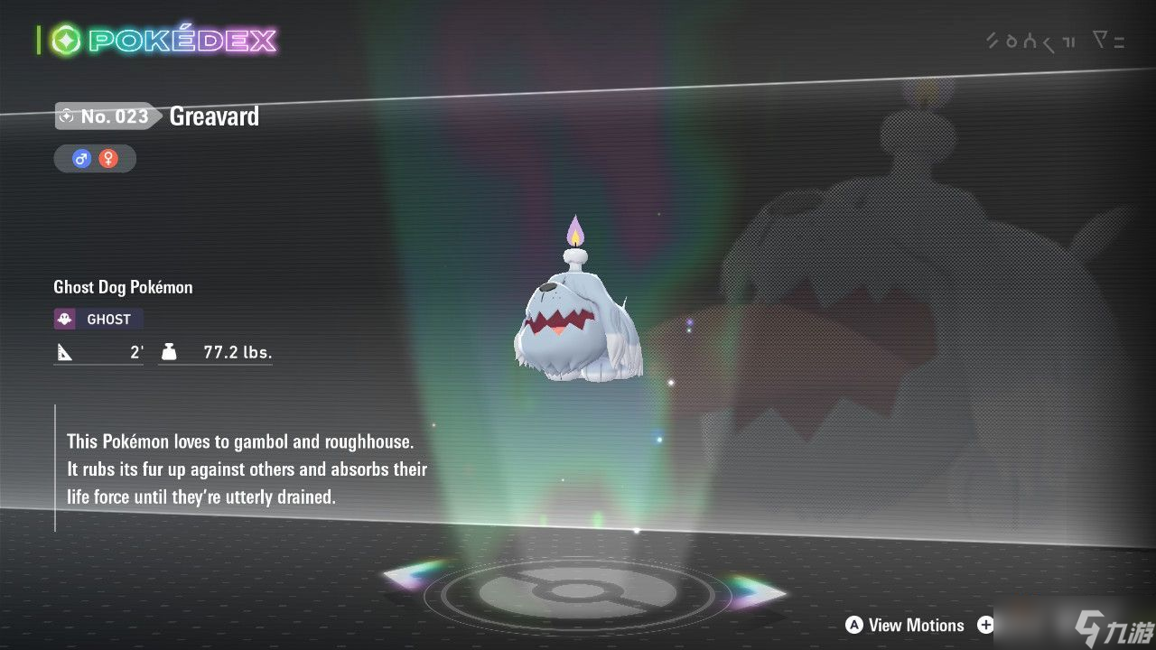 如何在《宝可梦传说 Z-A》中找到并进化墓仔狗