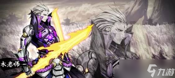 影之刃木老师心法