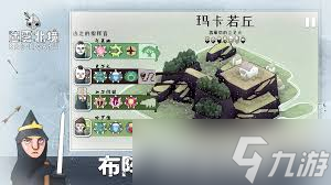 什么手机能玩迷雾北境