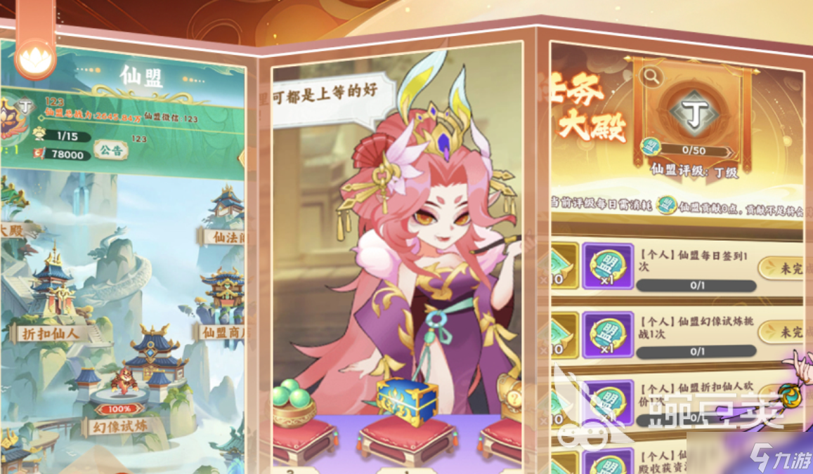 类似于西游杀游戏手机版下载推荐 好玩的西游杀类似游戏下载2025