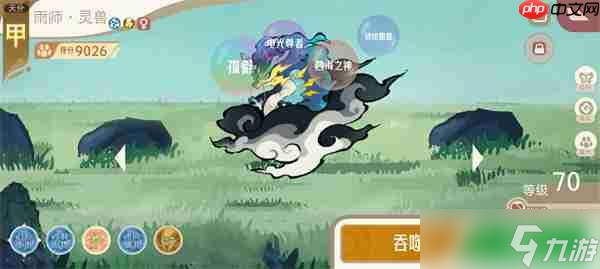 山海进化录神山十三打法攻略分享