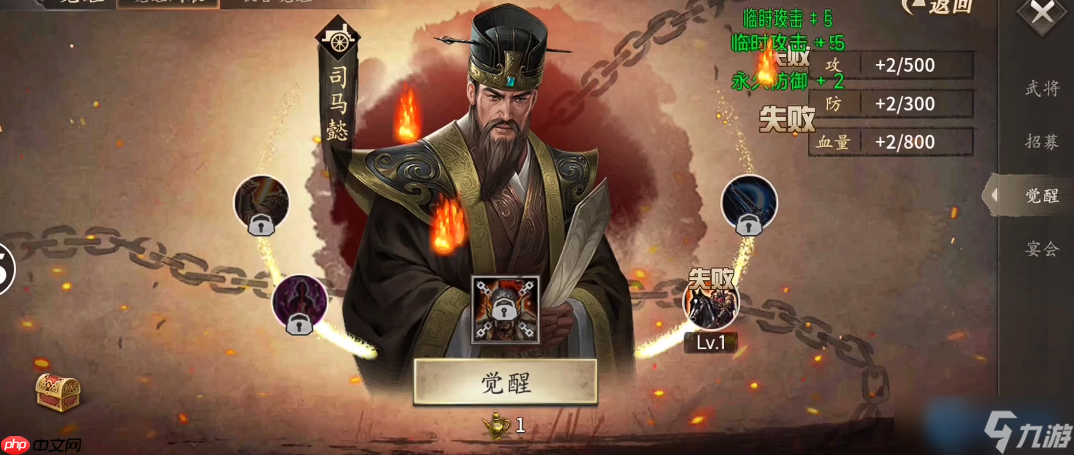 攻城掠地孟获觉醒全攻略:从资源筹备到实战技巧