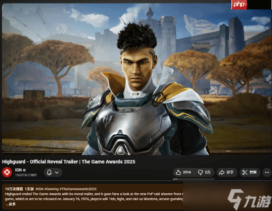 新作TGA压轴亮相引争议!大量玩家怒喷不配