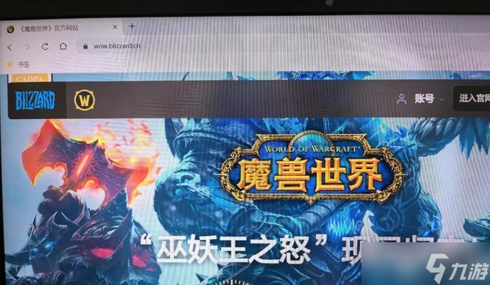 魔兽世界14天奖励领取地点在哪里?