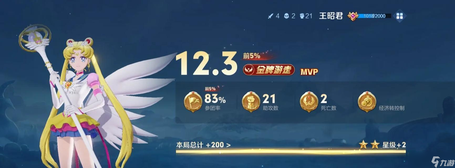 辅助角色如何玩好王昭君?技巧和策略是什么?