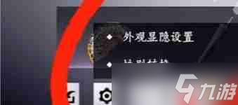 燕云十六声怎么才能进行性别转换-燕云十六声转换性别方法介绍