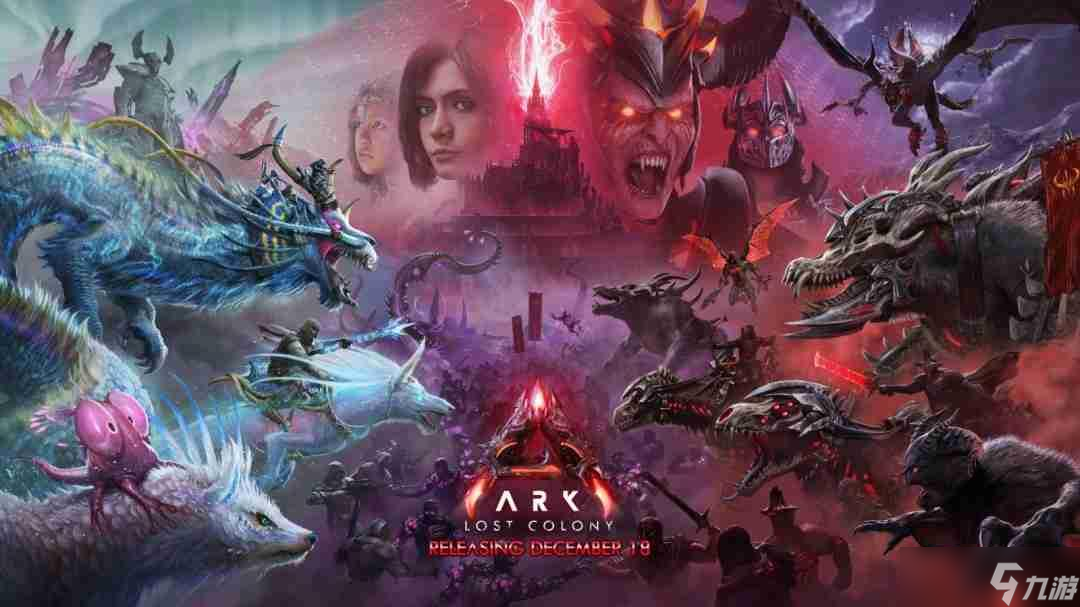 《方舟:生存飞升》新生物“咕隆”首曝,“失落禁域”即将全平台上线