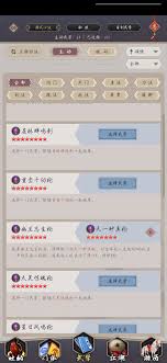 这就是江湖十二经脉如何激活与重置-十二经脉激活、重置及转换技巧