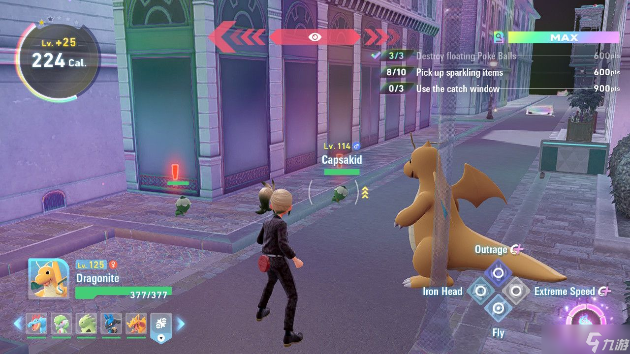 如何找到并进化辣椒仔在《宝可梦传说 Z-A》中