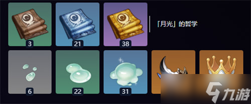 原神角色哥伦比娅天赋及升级材料汇总表