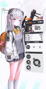 胜利女神艾德米怎么样