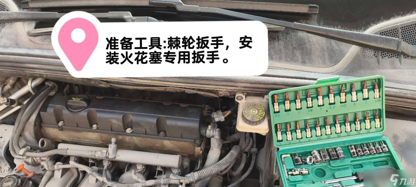 重组火花更换地点在哪?需要什么条件?