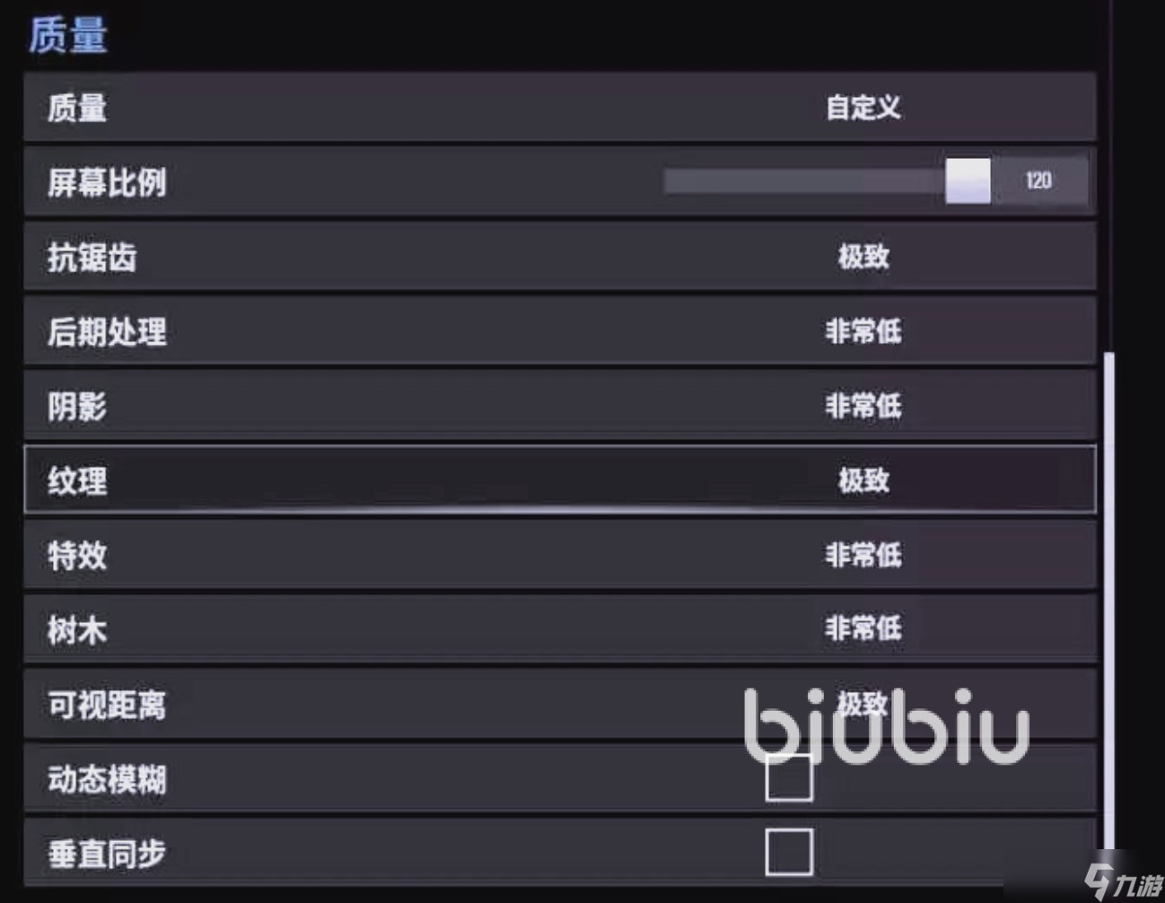 英菲尼迪穹顶竞技场闪退卡顿延迟丢包怎么办 掉线掉帧黑屏解决办法