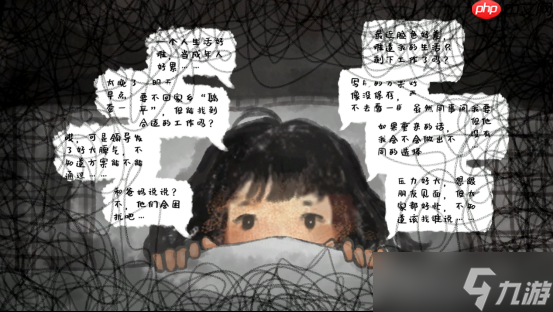 与焦虑和解 - 温暖可爱新游《焦虑小狗》12月10日正式上线Steam!