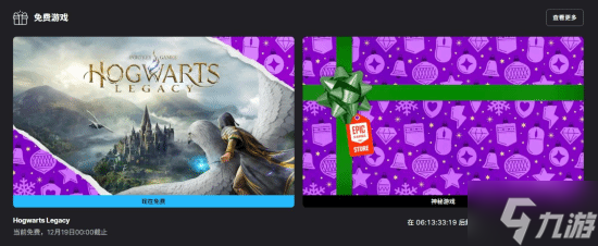 不少大作!Epic连送活动全部游戏曝光 共15款