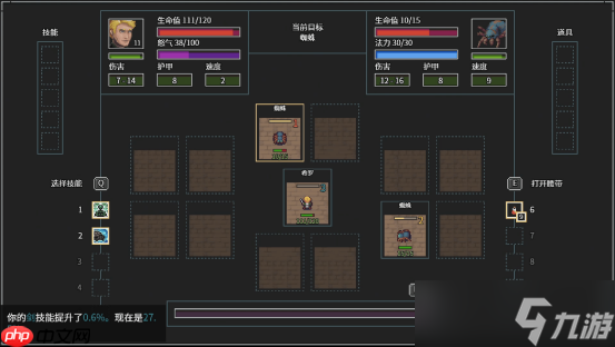 探索无尽地牢，赢取赛博永生！《暴走地牢大冒险》速通挑战正式开启