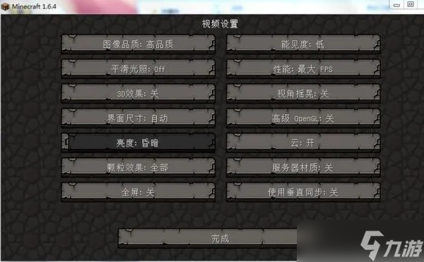 我的世界怎么用中文名?全面解析语言切换与中文命名方法