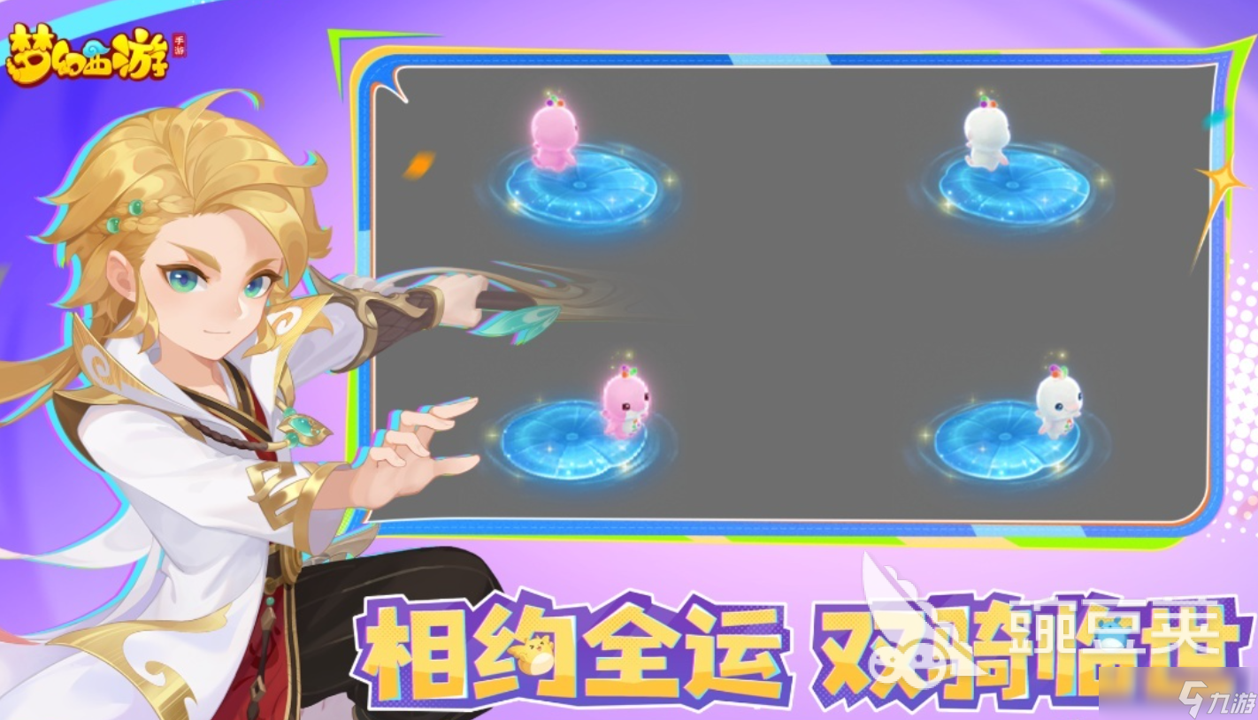 类似于西游杀游戏手机版下载推荐 好玩的西游杀类似游戏下载2025