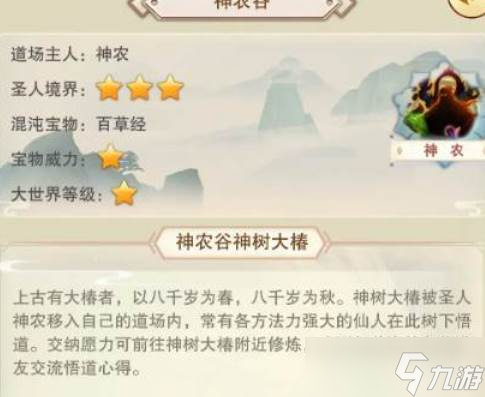 想不想修真混沌创世秘术