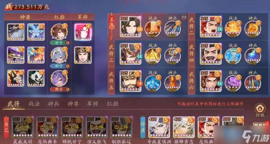 游戏彩晶获取全攻略 免费玩家的稳定财富积累指南