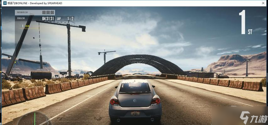 极品飞车沙漠场景如何找到?