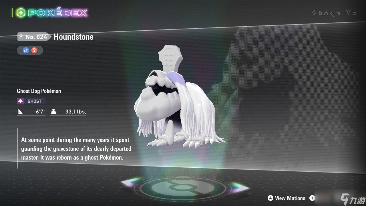 如何在《宝可梦传说 Z-A》中找到并进化墓仔狗