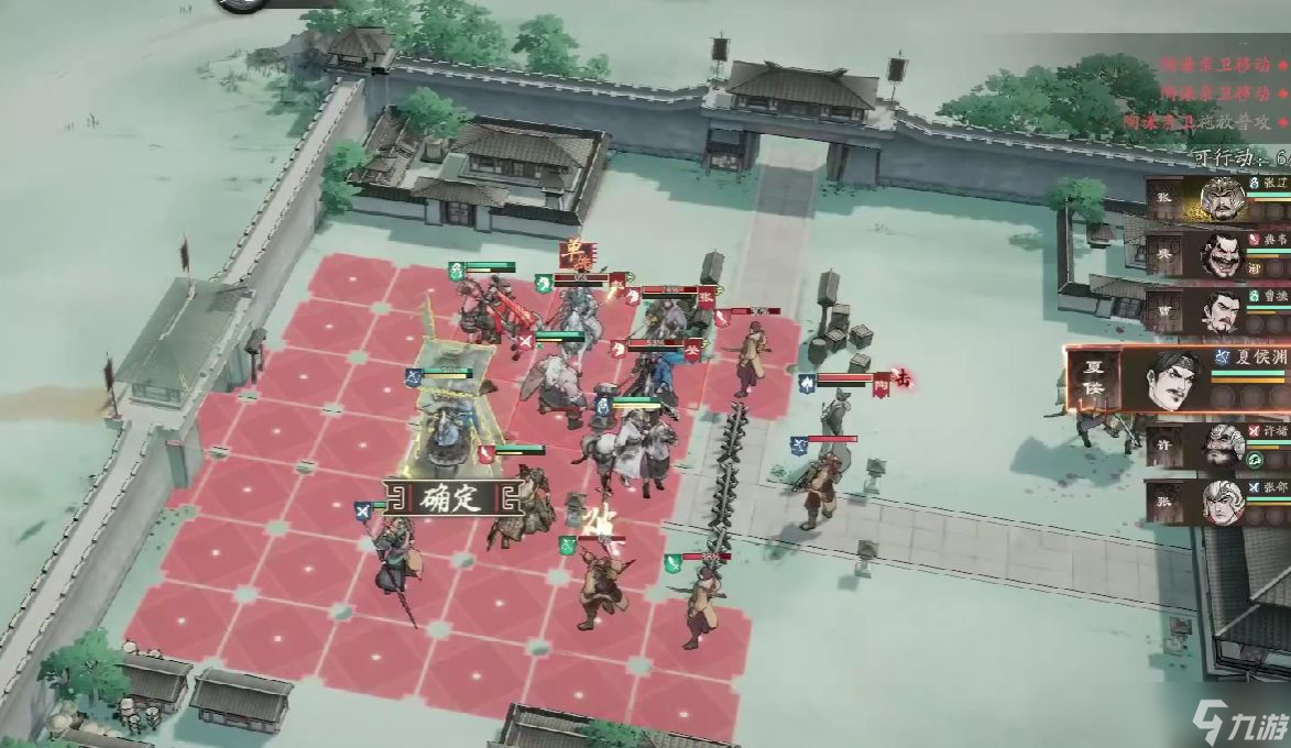 《三国望神州》奇勋精英讨伐打法攻略