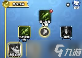 勇者联盟弓箭手如何搭配最佳