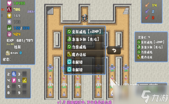 魔法单机闯关游戏排行榜 2025耐玩的魔法游戏有没有